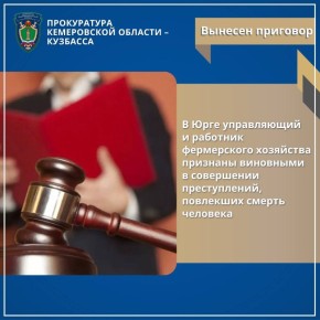 #* � ���� ����������� � �������� ����������� ��������� �������� ��������� � ���������� ������������, ��������� ������ ��������