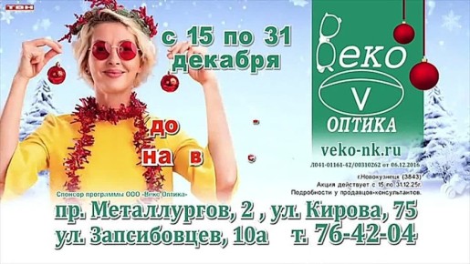 ������� ������ �� 25.12.25:)