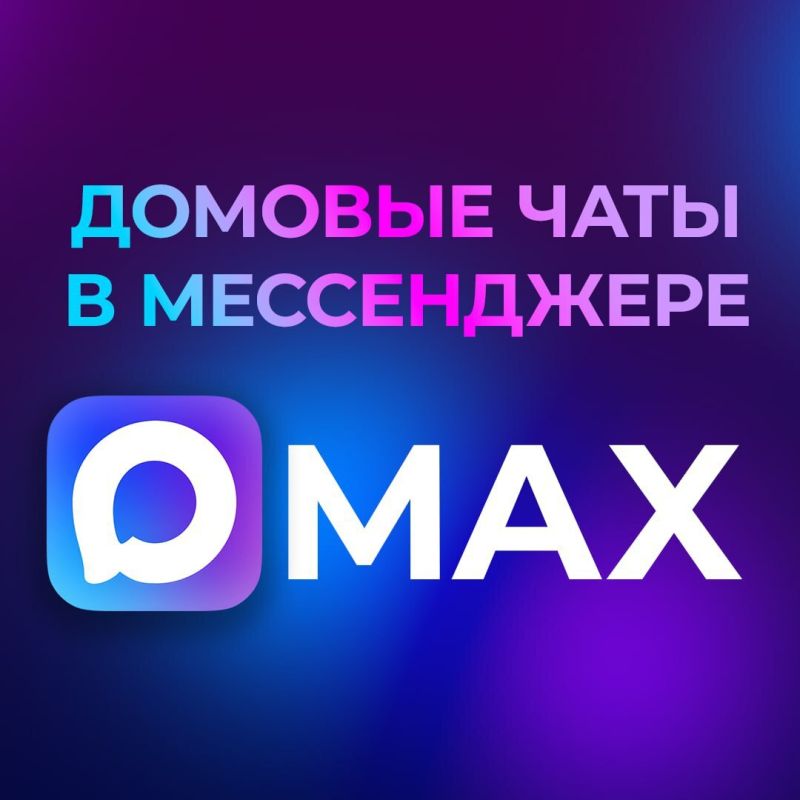 ��� ������ ���� ������ �������� � MAX