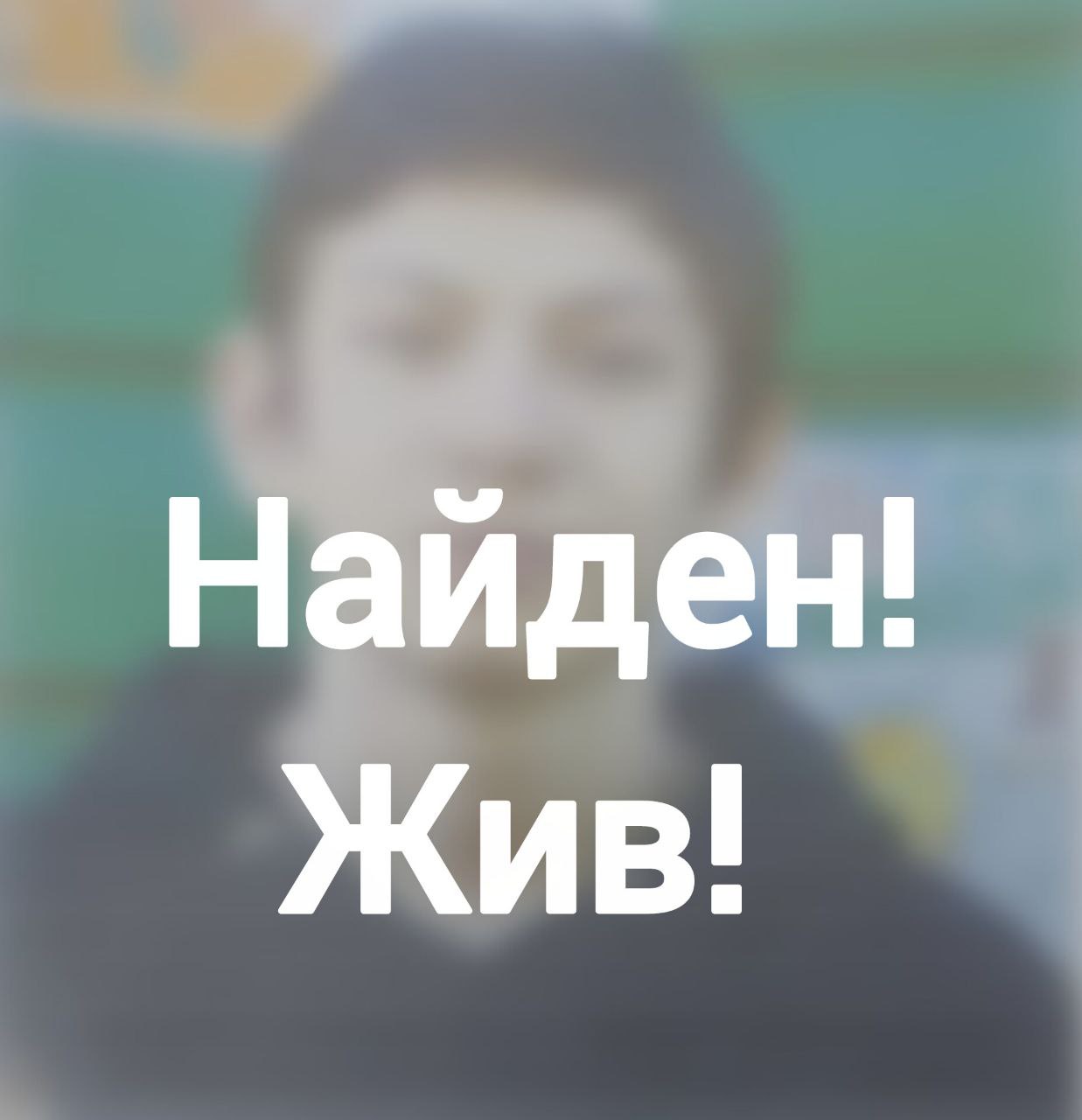 В Ленинске-Кузнецком сотрудники полиции нашли пропавшего подростка