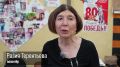«Я патриот своей Родины – и этим всё сказано»: участница волонтёрского движения Разия Терентьева обратилась к российским воинам, находящимся на СВО