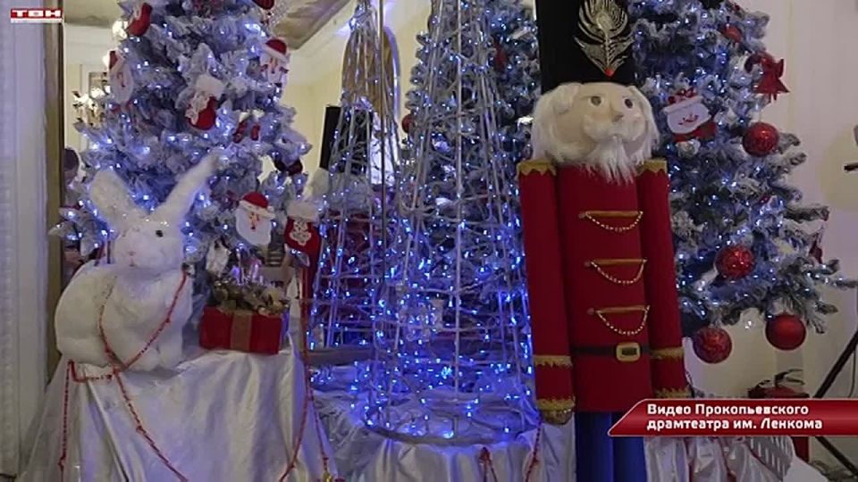 Новогодняя сказка в Прокопьевском драмтеатре