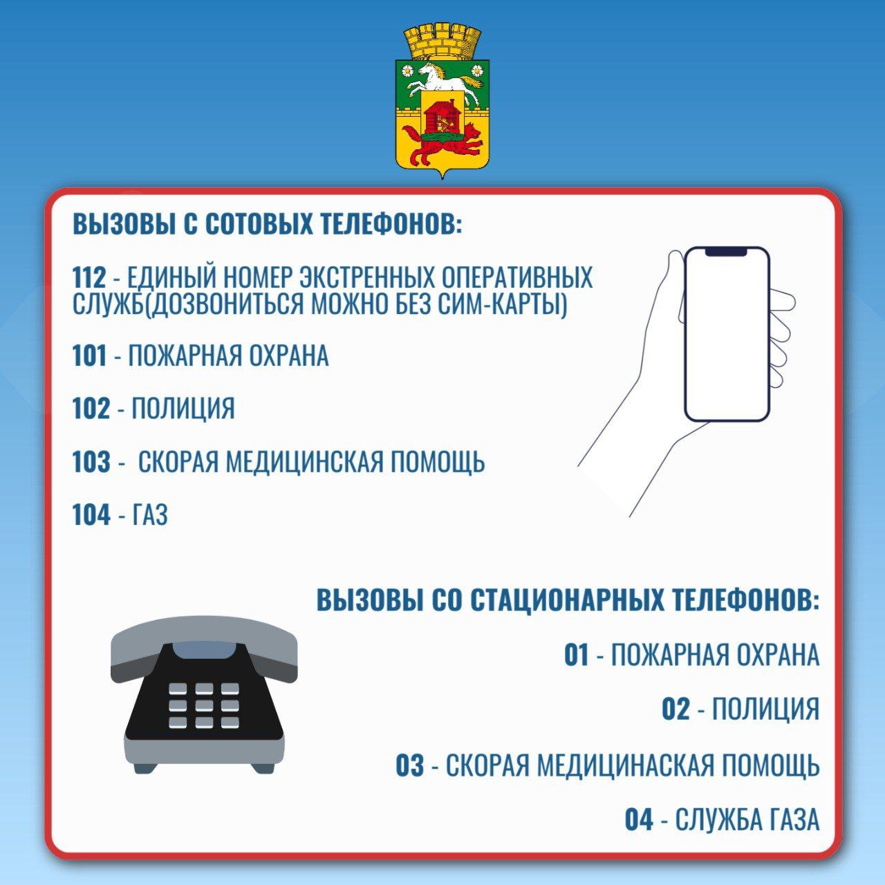 Уважаемые горожане!. В новогодние праздники все коммунальные службы будут работать в круглосуточном режиме Уважаемые горожане!. В новогодние праздники все коммунальные службы будут работать в круглосуточном режиме