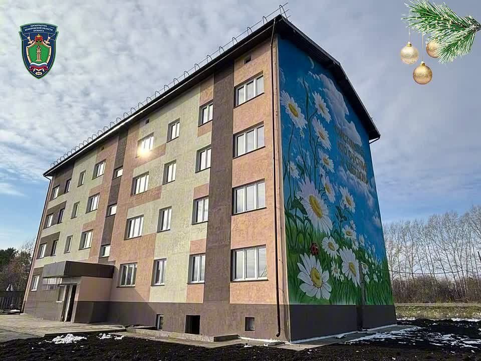 Прокурор Чебулинского района принял участие в церемонии вручения ключей от квартир детям-сиротам