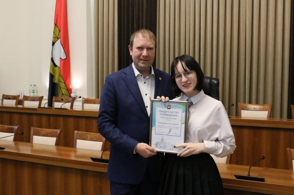 Глава города Дмитрий Анисимов вручил муниципальные стипендии студентам средних профессиональных и высших учебных заведений