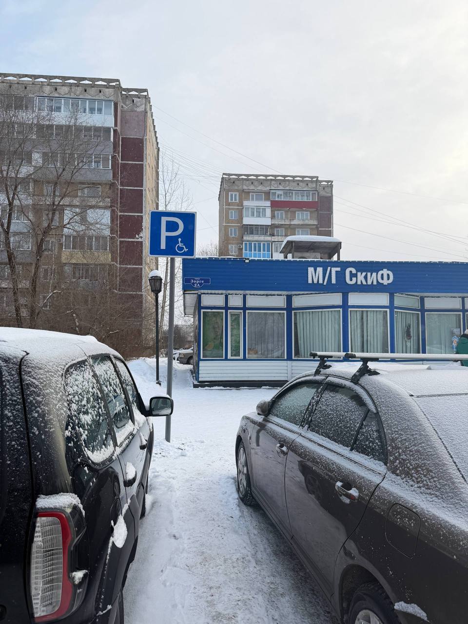 В Новокузнецке после обращения местного жителя на прием к первому заместителю прокурора области на общественной парковке установлен дорожный знак «Парковка для инвалидов» В Новокузнецке после обращения местного жителя на прием к первому заместителю прокурора области на общественной парковке установлен дорожный знак «Парковка для инвалидов»