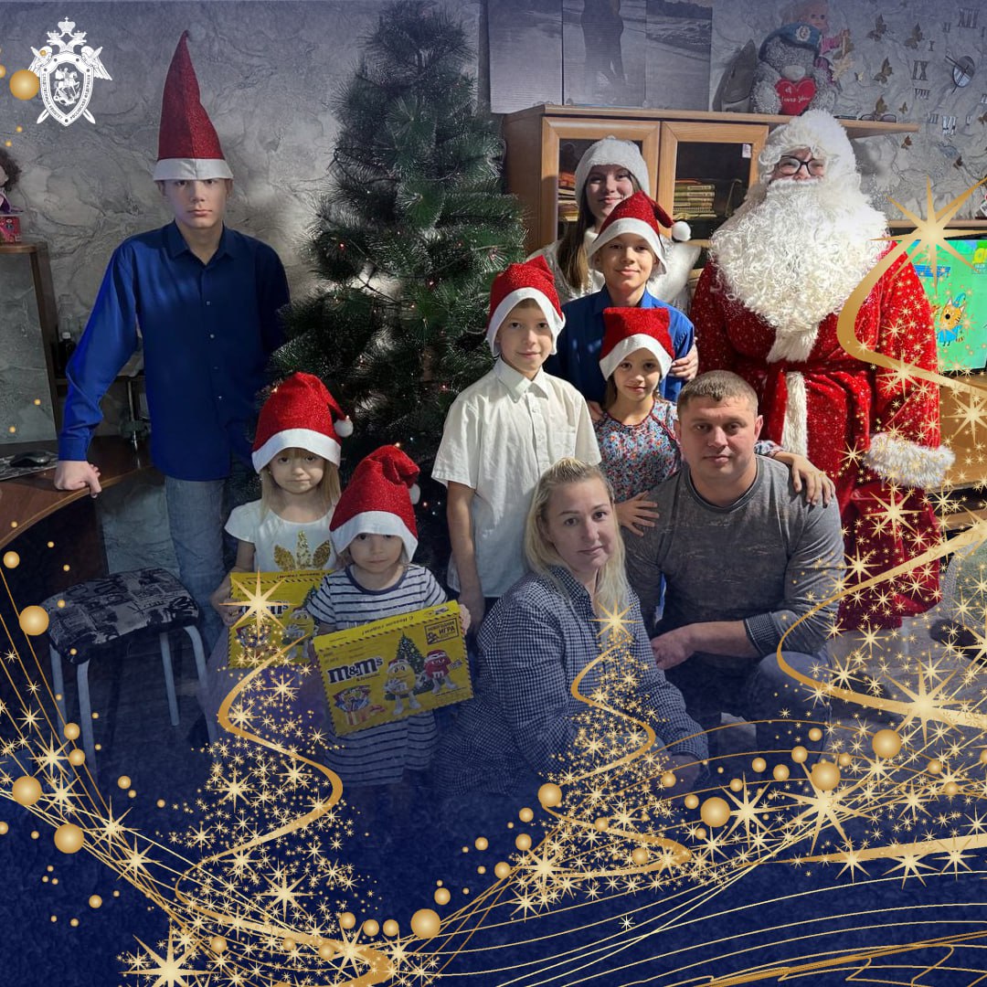 В Междуреченске следователи СК провели праздник для многодетной семьи