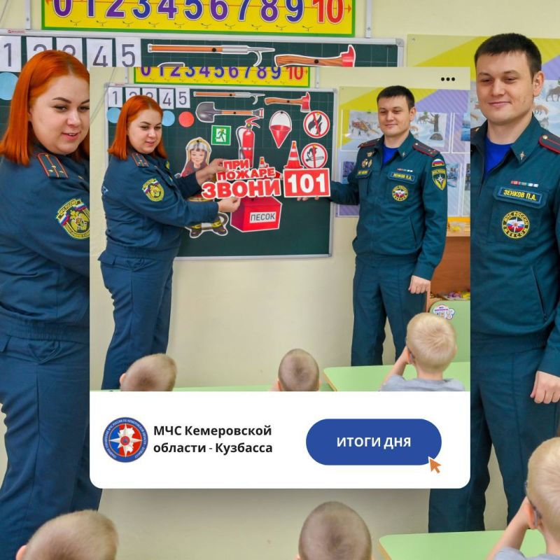 За дежурные сутки с 29 по 30 декабря пожарно-спасательные подразделения Кузбасса ликвидировали пожаров: