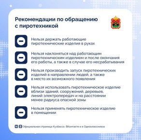 ���������� ��������� � ����� ����� � ����� �������