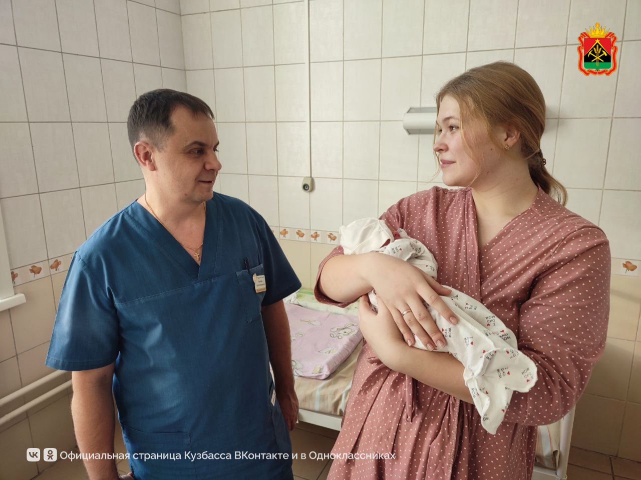 22 малыша родились в Кузбассе в первый день 2026 года 22 малыша родились в Кузбассе в первый день 2026 года