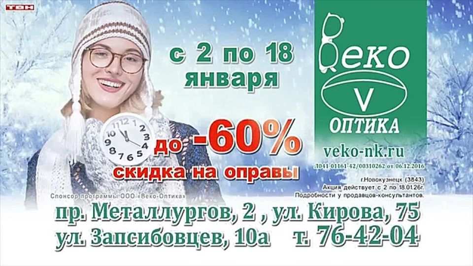 Прогноз погоды на 03.01.26:)