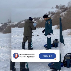 За дежурные сутки с 1 по 2 января пожарно-спасательные подразделения Кузбасса ликвидировали пожаров: