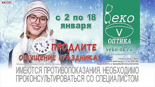 ������� ������ �� 06.01.26:)