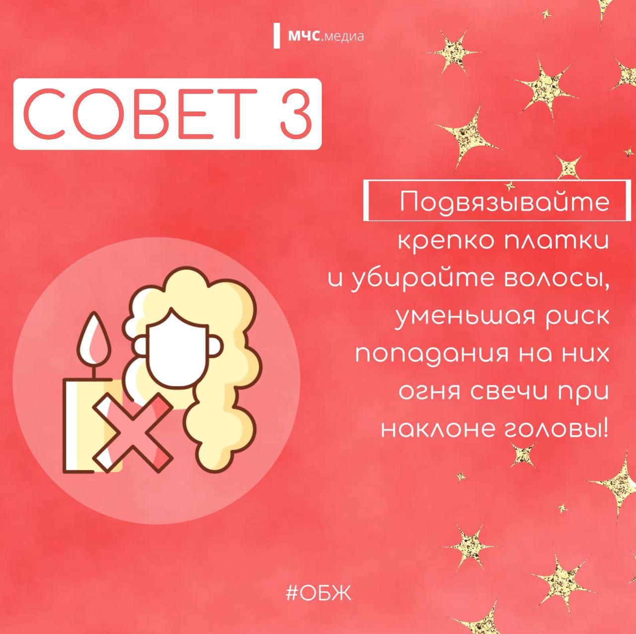 Сотрудники МЧС России осуществляют дежурство в местах проведения рождественских праздников Сотрудники МЧС России осуществляют дежурство в местах проведения рождественских праздников