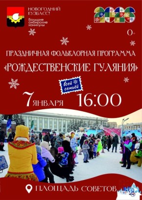 ���������� ���������� 7 ������ �� �������������� �������