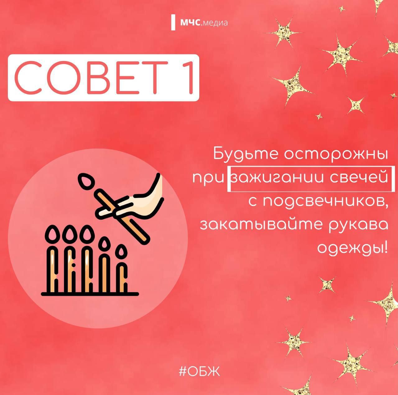 Сотрудники МЧС России осуществляют дежурство в местах проведения рождественских праздников Сотрудники МЧС России осуществляют дежурство в местах проведения рождественских праздников