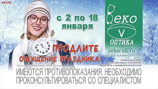 ������� ������ �� 07.01.26:)