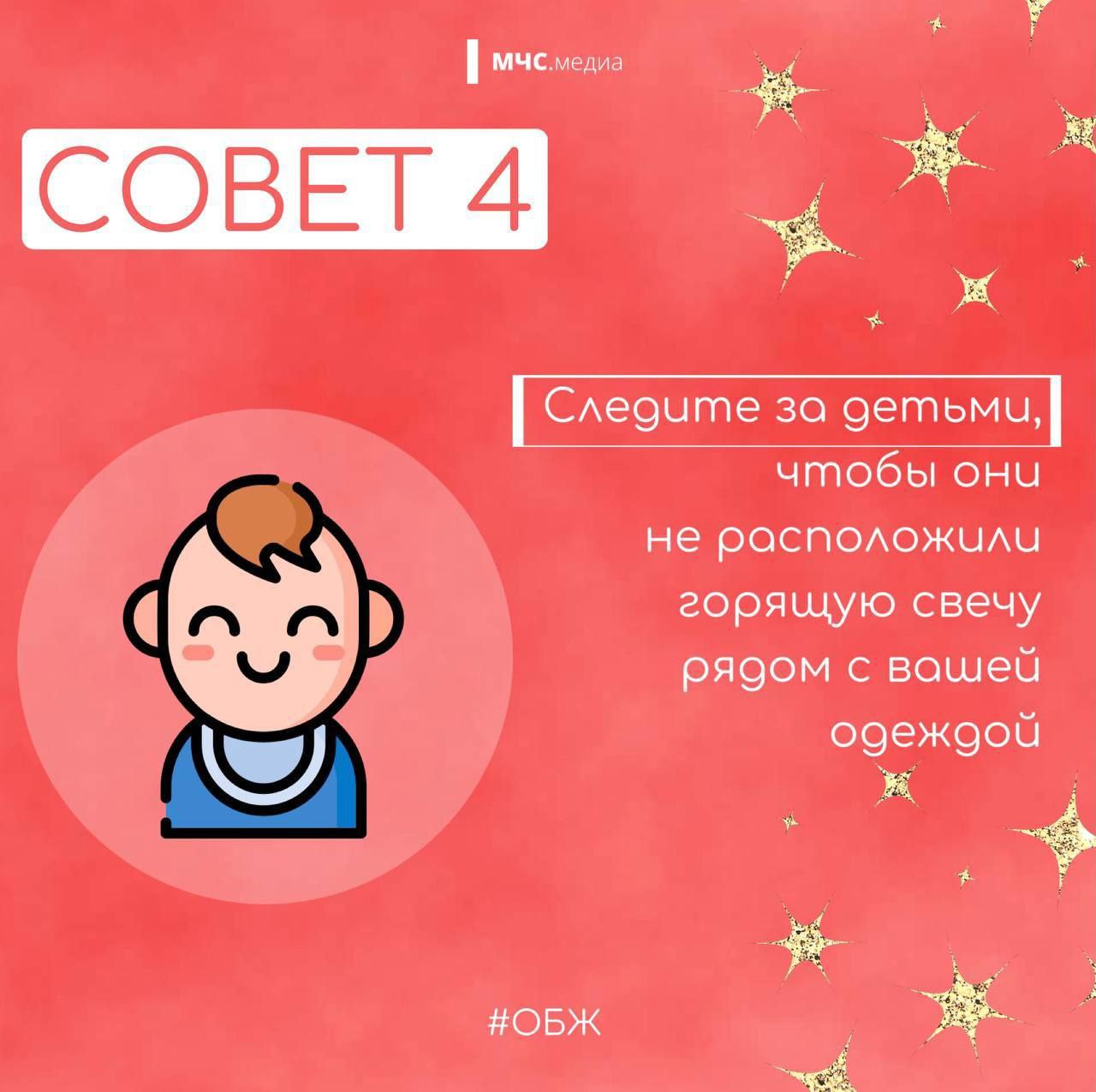Сотрудники МЧС России осуществляют дежурство в местах проведения рождественских праздников Сотрудники МЧС России осуществляют дежурство в местах проведения рождественских праздников