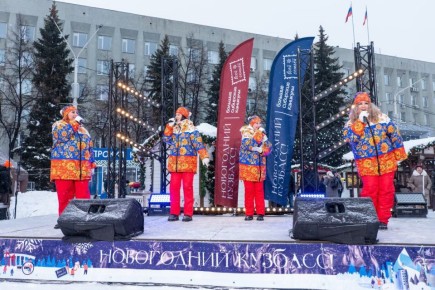 В Кемерове сегодня прошли "Рождественские гуляния"