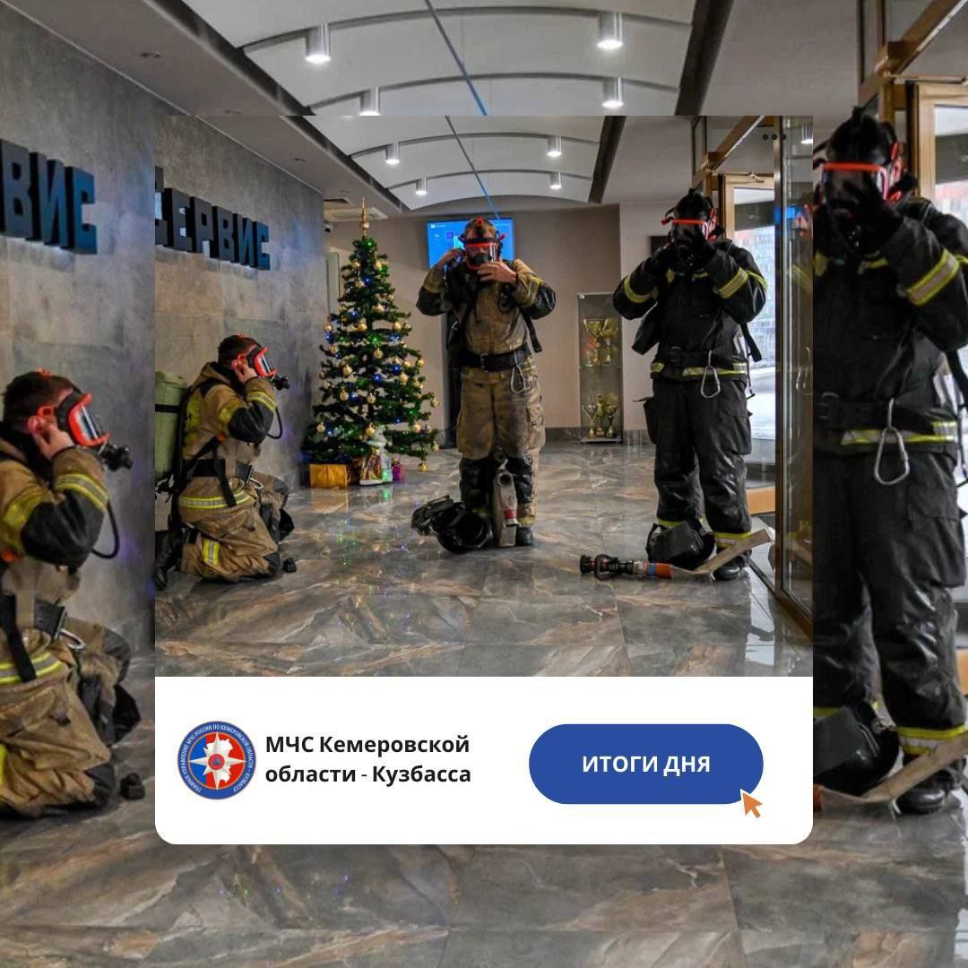 За дежурные сутки с 6 по 7 января пожарно-спасательные подразделения Кузбасса ликвидировали пожаров: