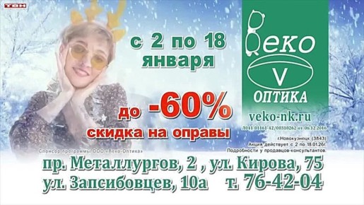 Прогноз погоды на 08.01.26:)