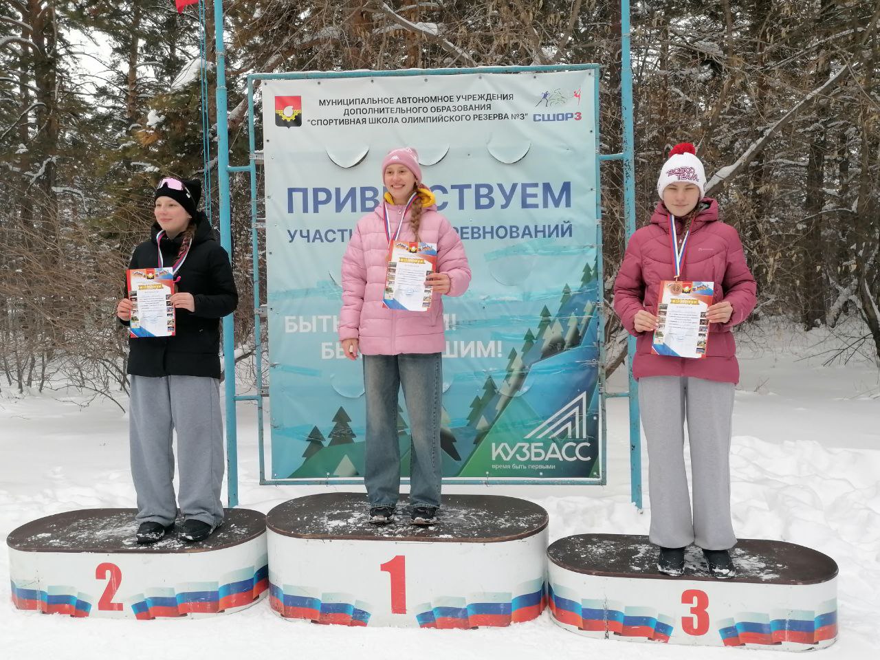 Второй день лыжных гонок завершился сегодня в Рудничном бору Второй день лыжных гонок завершился сегодня в Рудничном бору