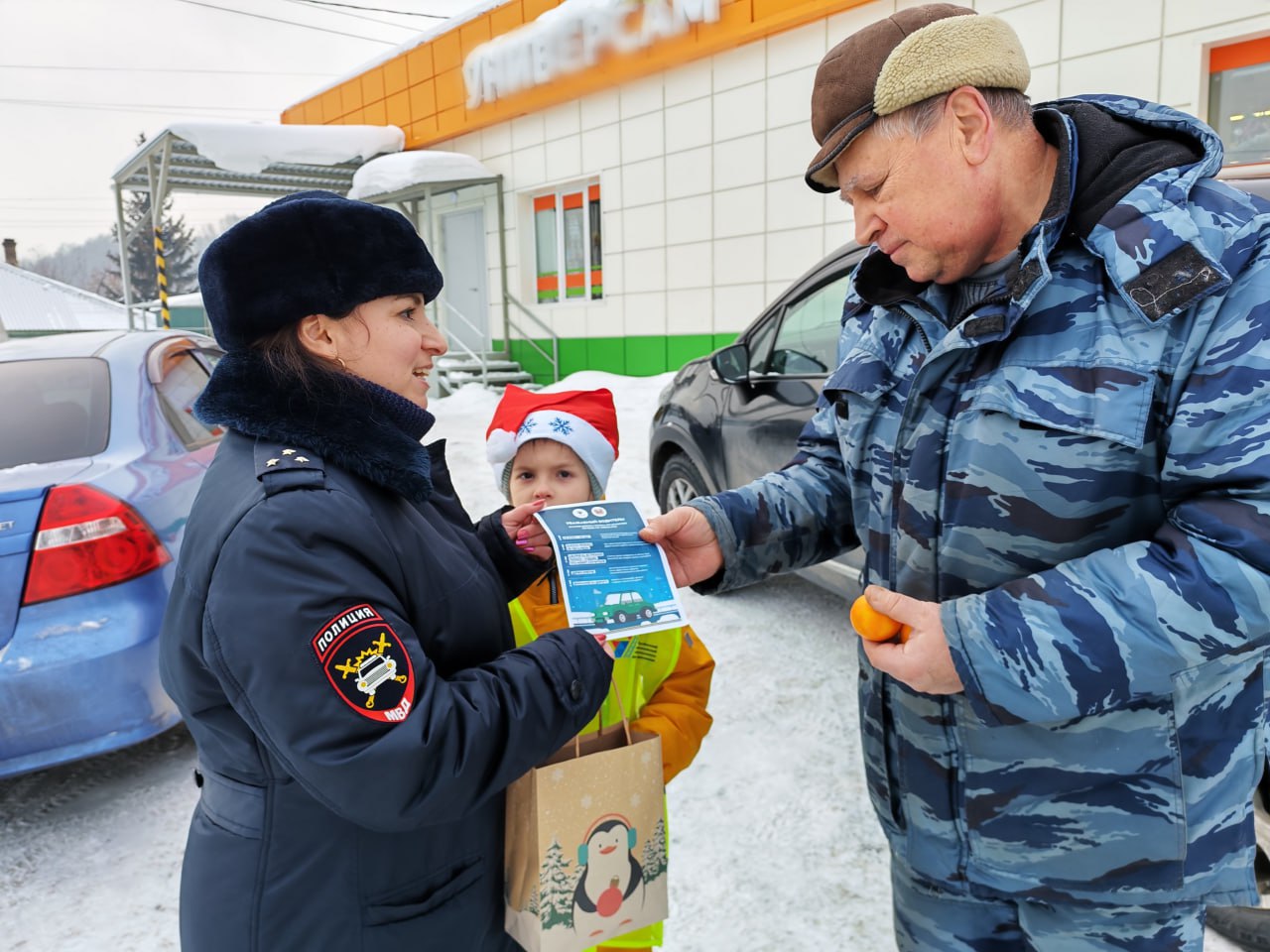 «Витамины безопасности»: как мандарины напомнили о ПДД «Витамины безопасности»: как мандарины напомнили о ПДД