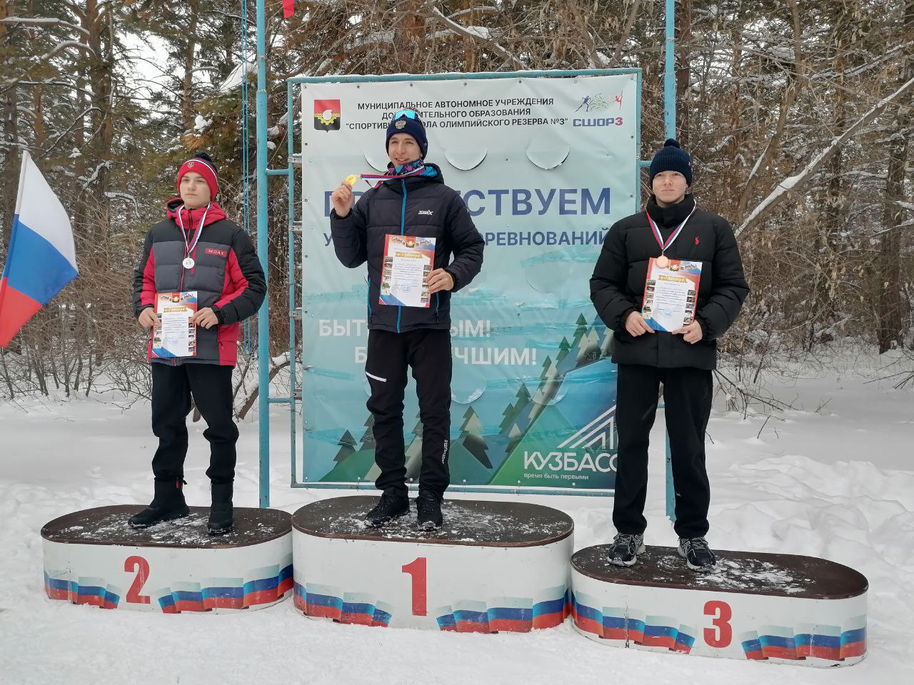 Второй день лыжных гонок завершился сегодня в Рудничном бору Второй день лыжных гонок завершился сегодня в Рудничном бору