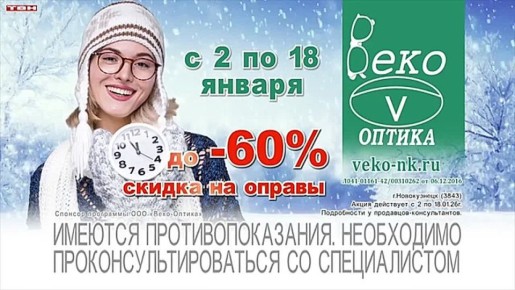 ������� ������ �� 09.01.26:)