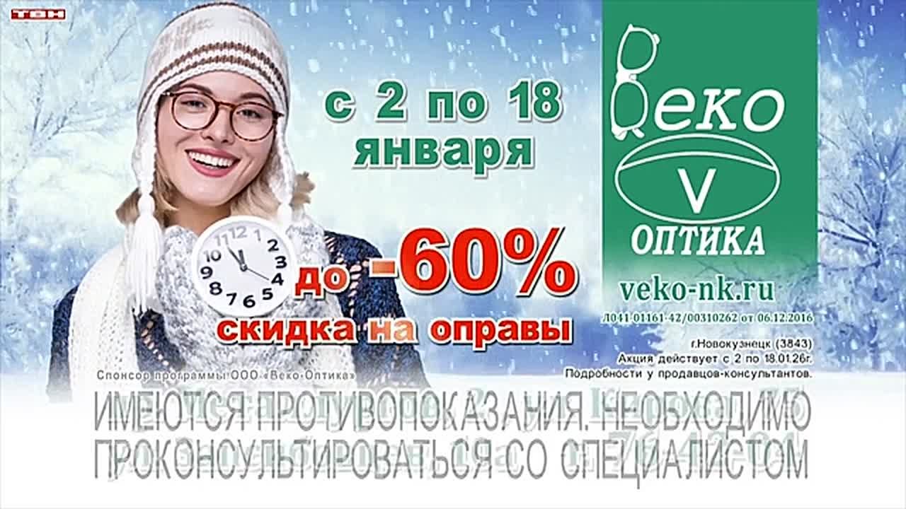 Прогноз погоды на 12.01.26:)