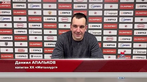 Три победы «Металлурга» в 2026 году