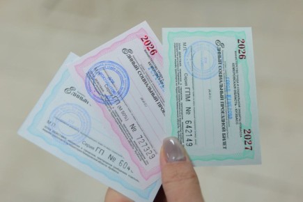 В Кемерове начали выдачу новых единых социальных проездных билетов