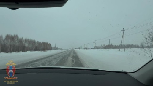 86 �������� ���������� "������ - ���������� - �����������", ������������� ������������� �����