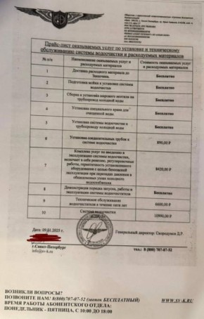 ������������ ������ ��� ����������� � ��������