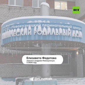 «Мне младший персонал сказал: «Тужься быстрее, всё равно он у тебя сдох»