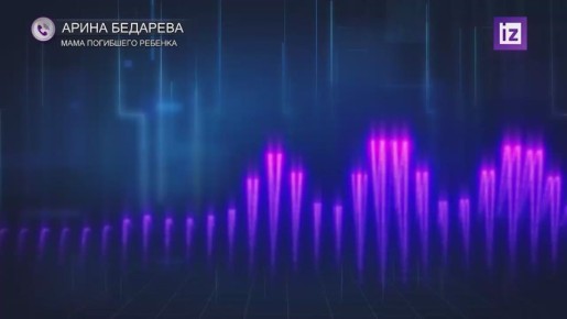 "Ребенка достали и убили": мать одного из младенцев, погибших в январе в Новокузнецком родильном доме №1, Арина Бедарева рассказала "Известиям" о родах и смерти ребенка