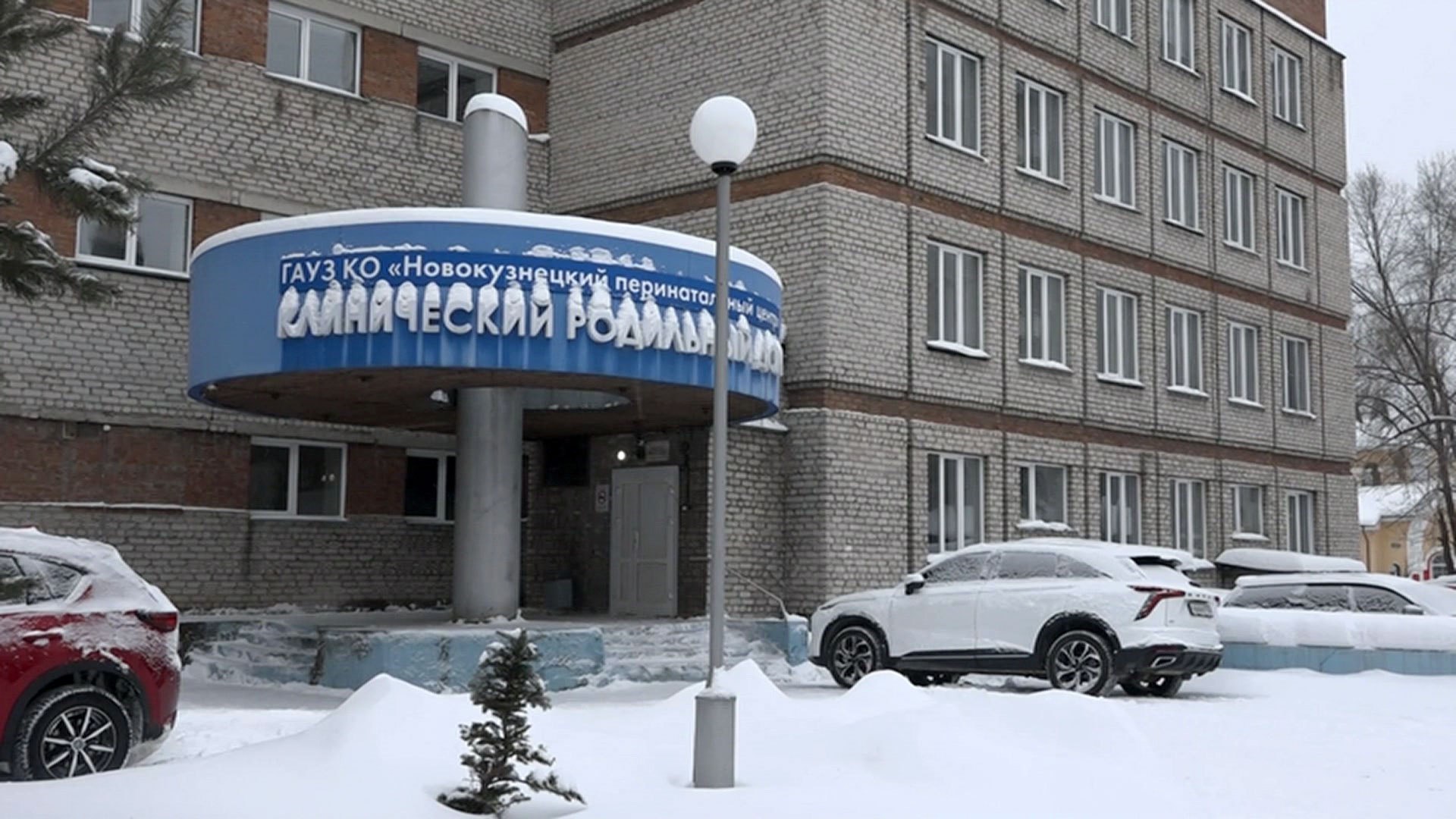 Первые задержания по делу о погибших младенцах в Новокузнецке