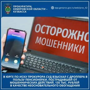 � ���� �� ���� ��������� ��� ������� � �������� � ������ �����������, ������������ �� ������������� ��������, 135 ���