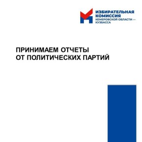 ������������� �������� �������� ��������� �������� � ����������� � ������������ ������� ������������ ��������� ������������ ������ �� 4 ������� 2025 ���� � �������� � �������������� ����.�