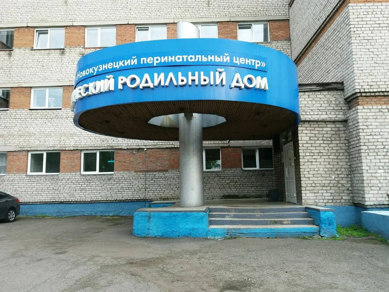 Хамство, грязь и крысы: В сети всплыли ужасающие кадры состояния роддома, в котором массово погибли русские дети Хамство, грязь и крысы: В сети всплыли ужасающие кадры состояния роддома, в котором массово погибли русские дети