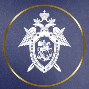 15 лет Следственному комитету России