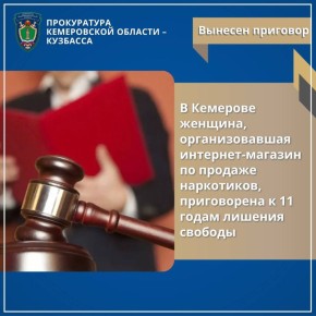 #* � �������� �������, �������������� ��������-������� �� ������� ����������, ����������� � 11 ����� ������� �������