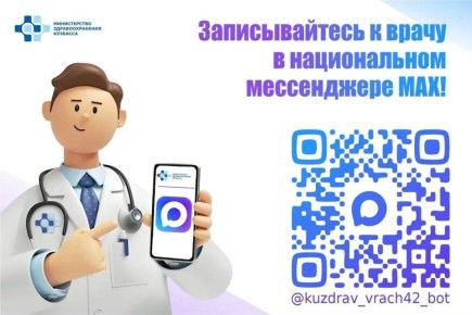 � ����������� MAX ��������� ������� ������ � �����