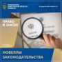 0123. С 01.09.2026 вступают в силу изменения, внесенные Федеральным законом от 31.07.2025 № 304-ФЗ в Градостроительный кодекс РФ, в соответствии с которыми разрешения на строительство и на ввод объектов капитального...