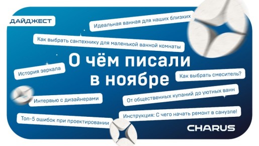 ������� ������: ��� � ���������� ��� ������ �������