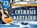 Кемеровчан приглашают послушать солистов студии романса, вход свободный