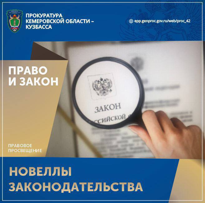 0123. С 01.09.2026 вступают в силу изменения, внесенные Федеральным законом от 31.07.2025 № 304-ФЗ в Градостроительный кодекс РФ, в соответствии с которыми разрешения на строительство и на ввод объектов капитального...