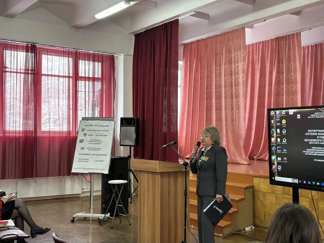 Сетевое взаимодействие как основа бесшовного образования: руководители обсудили будущее в школе №79 Сетевое взаимодействие как основа бесшовного образования: руководители обсудили будущее в школе №79