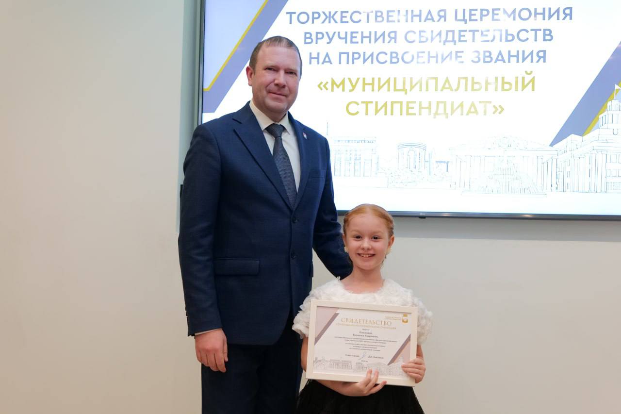 Глава города Кемерово Дмитрий Анисимов вручил муниципальные стипендии юным талантам