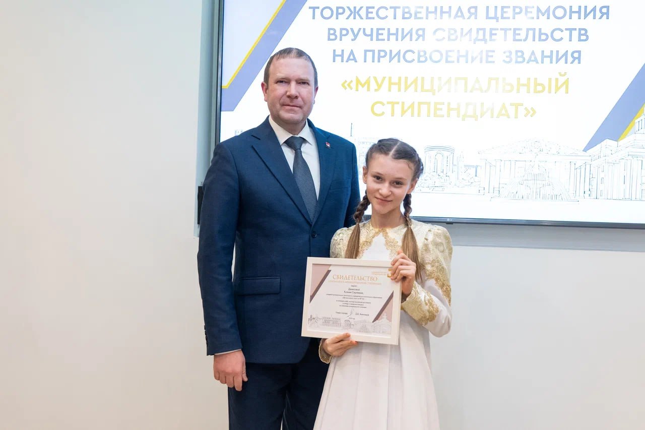 Глава города Кемерово Дмитрий Анисимов вручил муниципальные стипендии юным талантам Глава города Кемерово Дмитрий Анисимов вручил муниципальные стипендии юным талантам